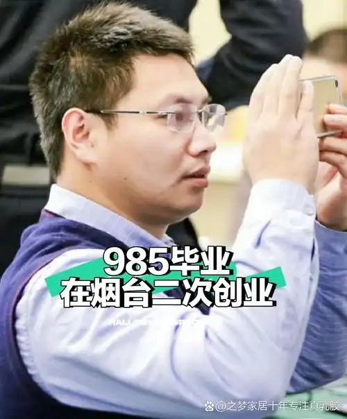 李勇SEO创业是如何从零开始的，他遇到了哪些典型难题？