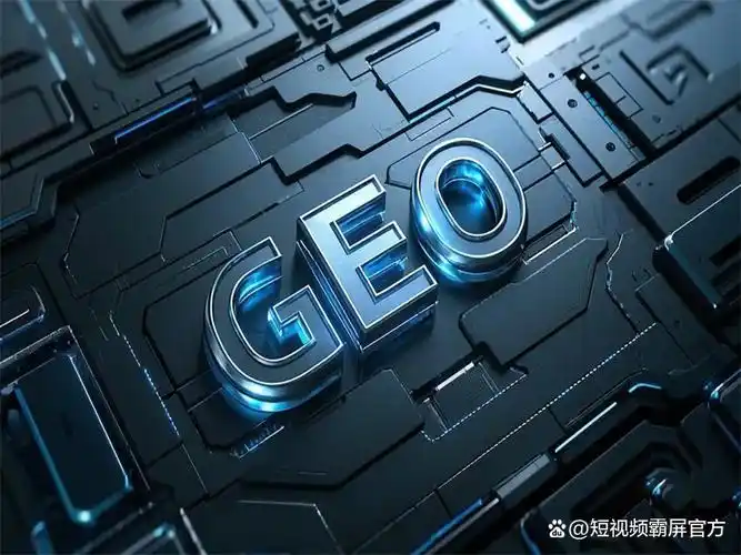 河源SEO哪家靠谱？怎么判断本地服务商的实际效果？