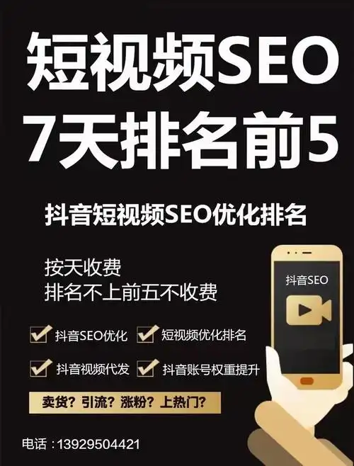 鹤山360seo如何获取精准流量？ 它与常规网站优化有何不同？