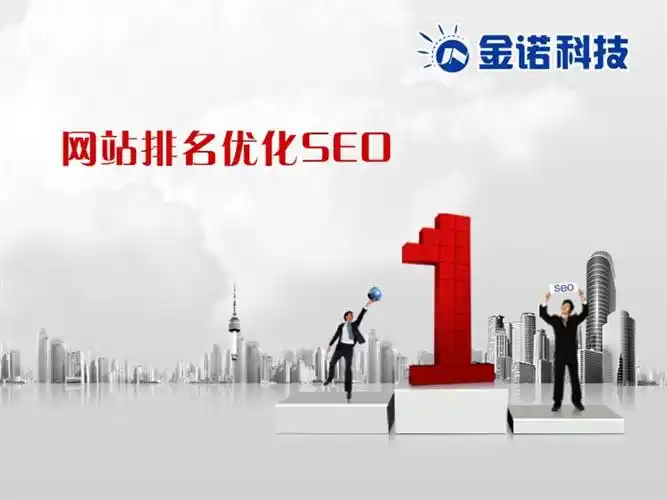 湛江SEO专业术语到底有哪些，日常工作中怎么用它们？