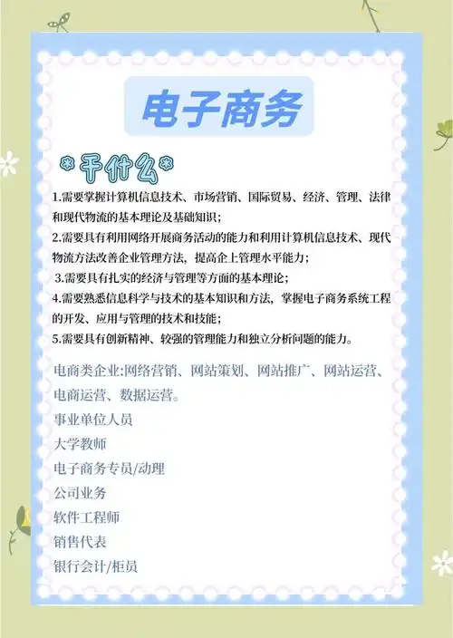 电商能做SEO吗？ SEO能为电商带来什么价值？