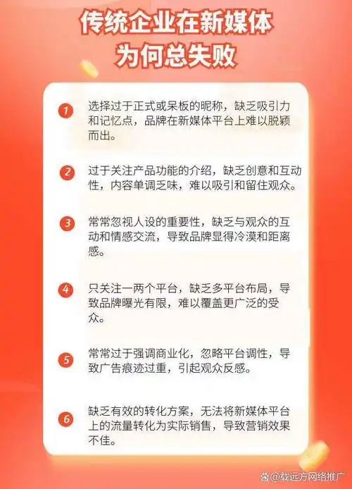 徐州SEO新知识如何影响搜索排名？哪些方法能提升曝光率？
