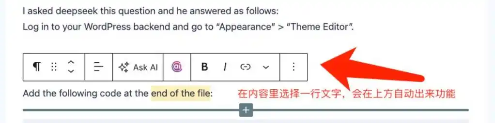如何通过锚文本提升SEO效果？添加时有哪些关键步骤？