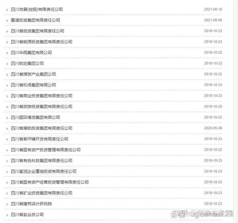 成都SEO工资待遇优厚？行业薪资水平究竟如何？