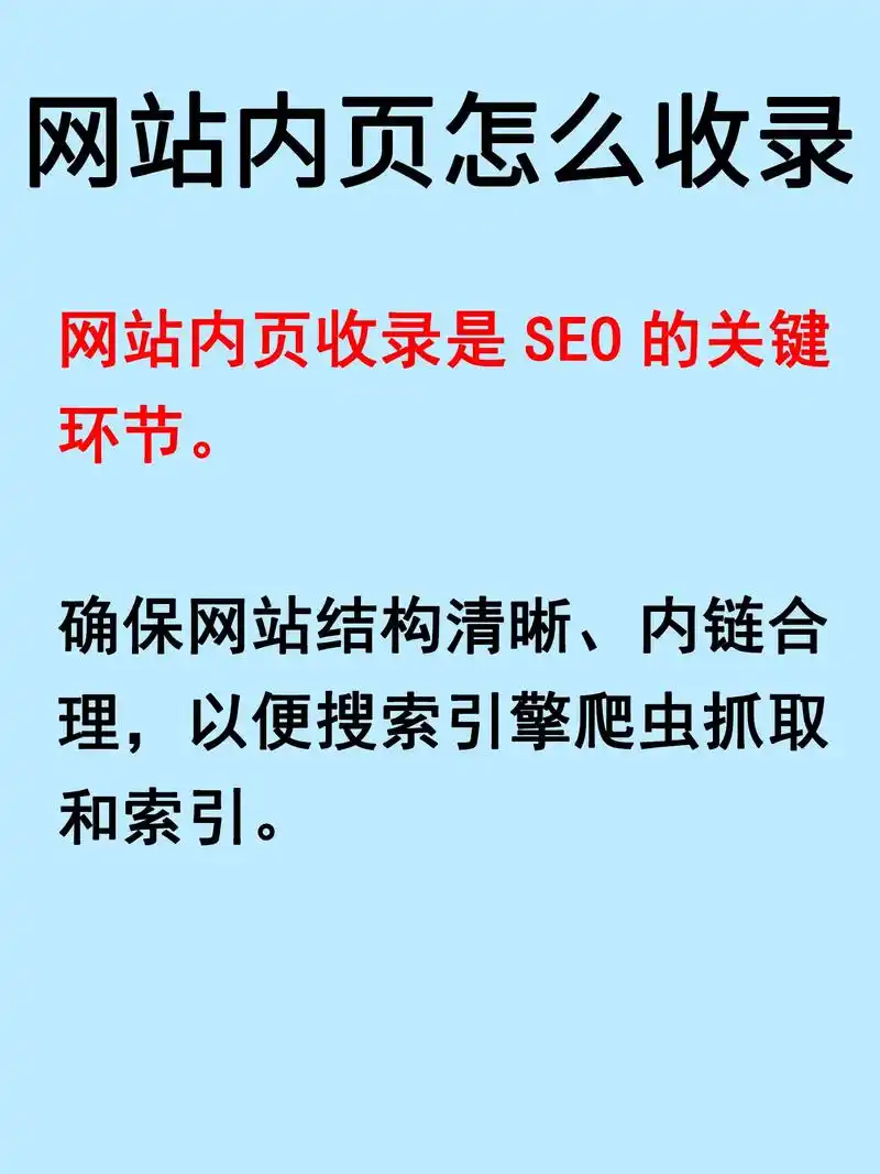 SEO当天收录且收录100%的神技是否存在？ 如何提升内容被快速索引的概率？