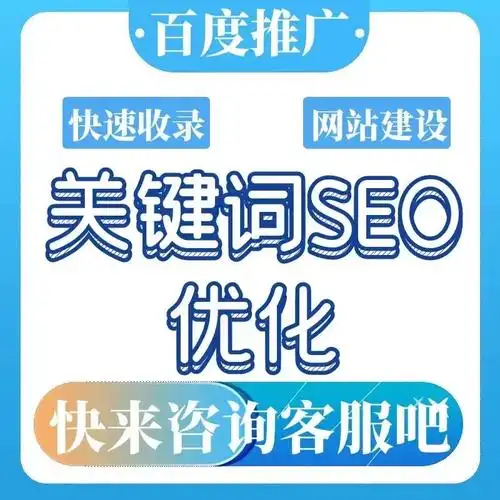 “孝感百度霸屏seo软件”真的有效吗？ 它和正规优化操作有什么不同？