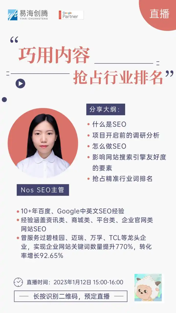 绍兴企业如何用SEO提升本地曝光？地域关键词能否抢占搜索流量？