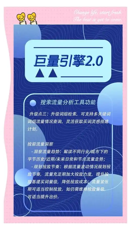 企业官网流量下滑？如何提升搜索引擎曝光率？