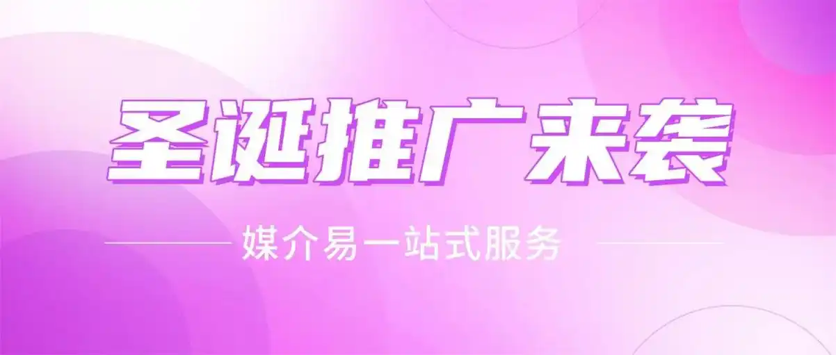 如何借力SEO新闻推广引爆品牌声量？新趋势是否已错过先机？