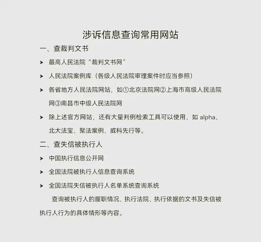 为什么网站排名总下滑？秘密规则是否已完全改变