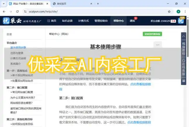 如何用内容提升网站排名？原创文章能否赢得搜索流量？