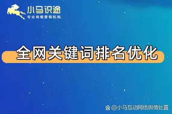 陕西SEO怎样提升本地排名，如何选择有效关键词？