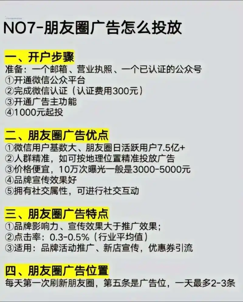 如何将海外广告投放与SEO结合，实现长期流量增长？
