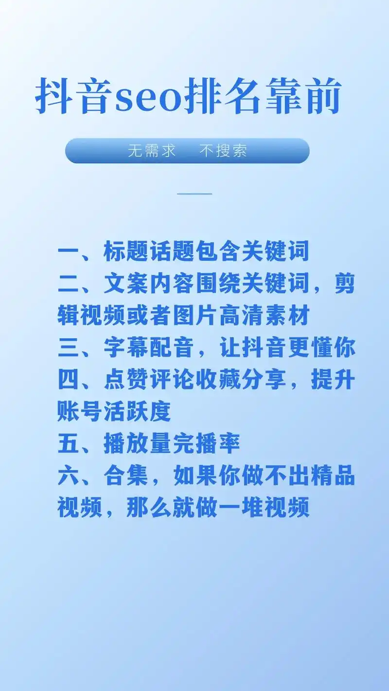 安庆seo网络推广哪里效果好？ 哪些因素决定推广效果？