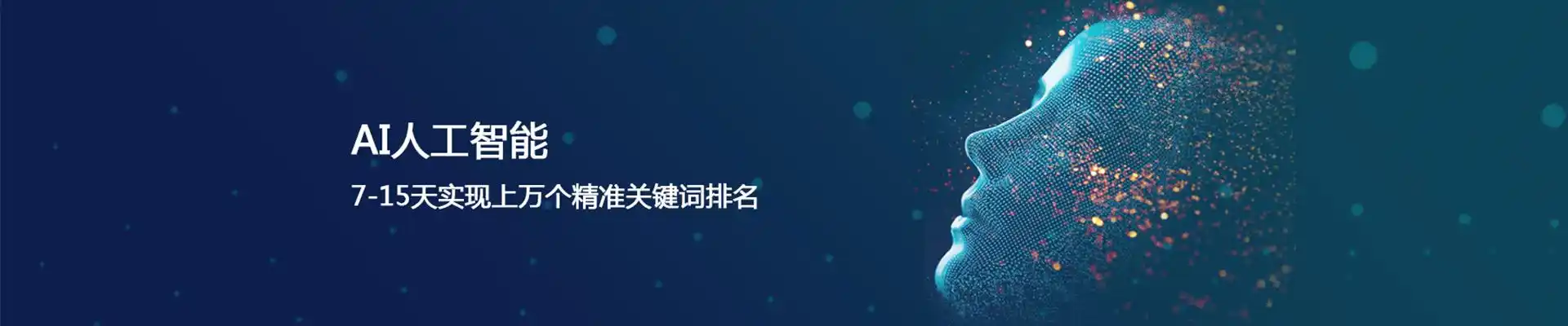  关于南通网站建设行者seo09的实践思考