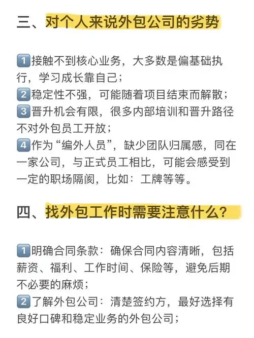 武汉SEO外包或招聘专人，哪个方式更适合我的公司？