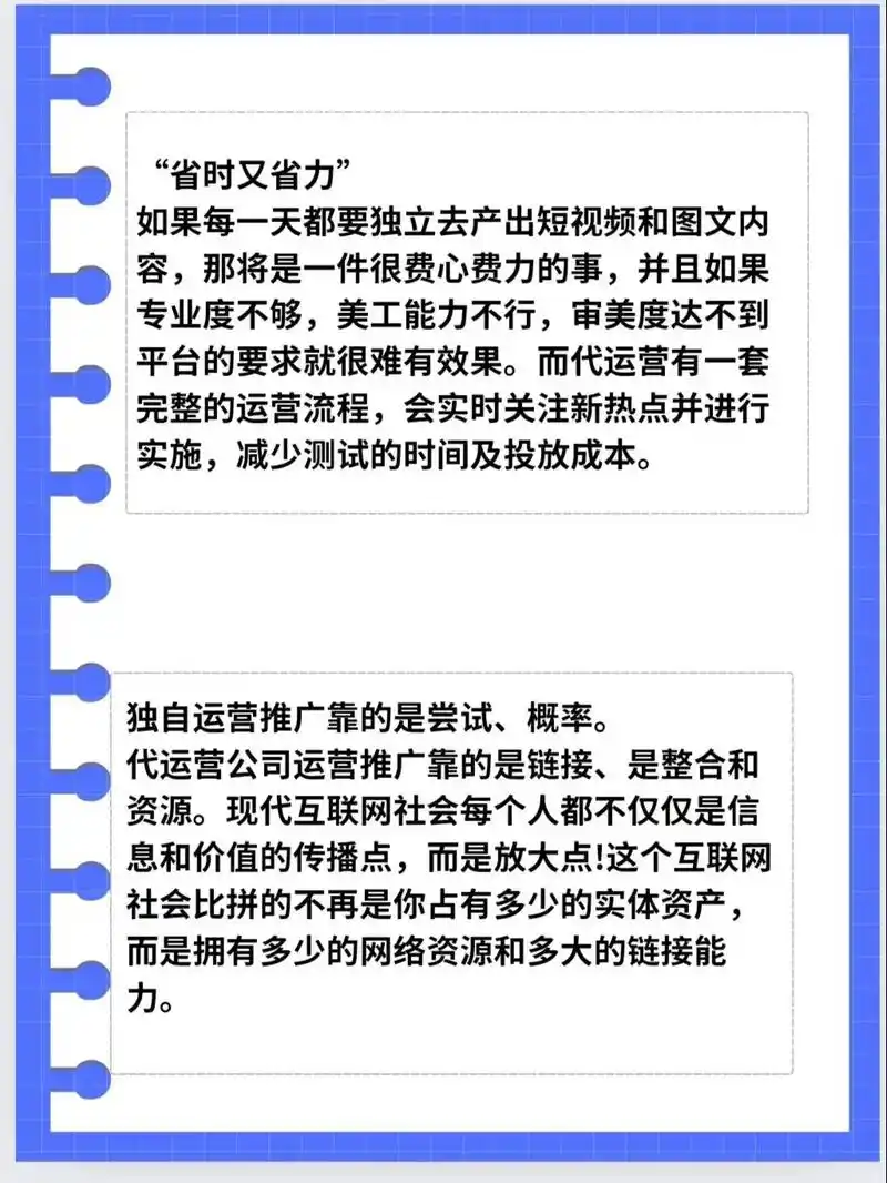 抖音SEO效果怎么量化？如何判断优化方向对不对？