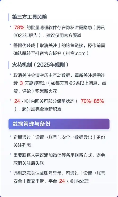 辽宁抖音SEO如何提升曝光？哪些操作会被降权？