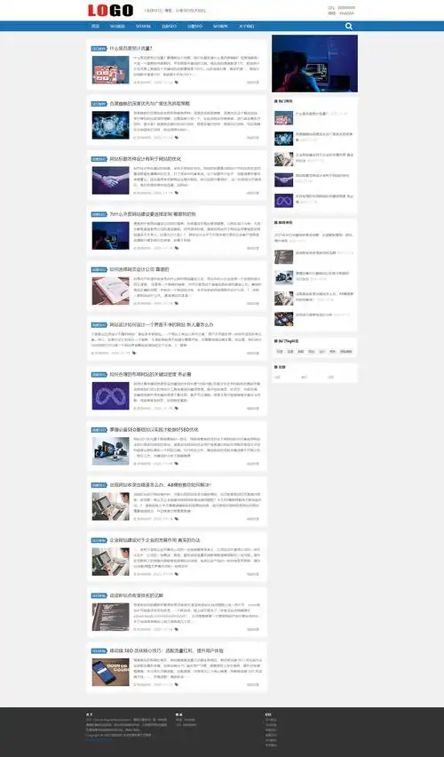 SEO聚合程序源码是否真的能提升收录效率？ 它与传统采集工具有何本质区别？