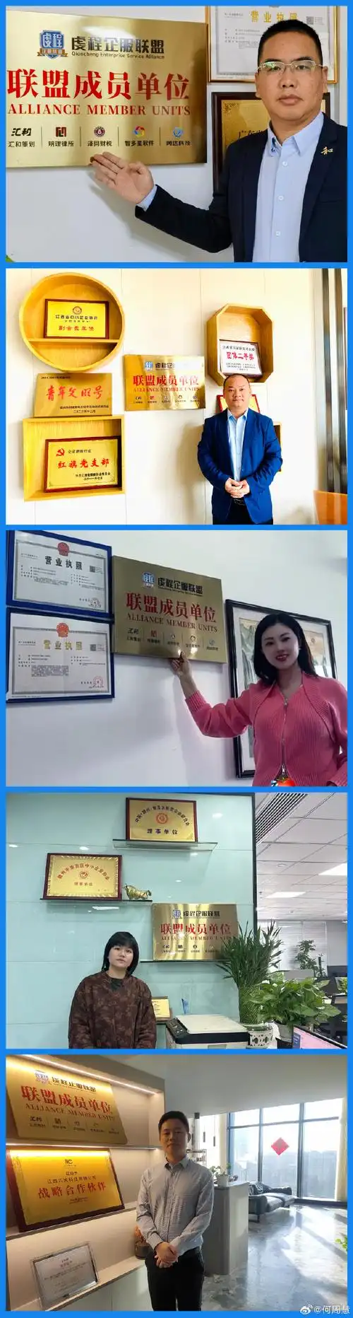 咸宁SEO搜索推广需要什么资质？ 企业如何判断服务商是否靠谱？