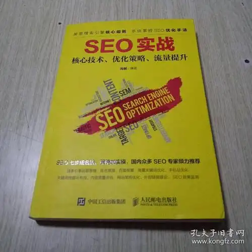 山西SEO研究中心具体能帮我们解决哪些实战问题？