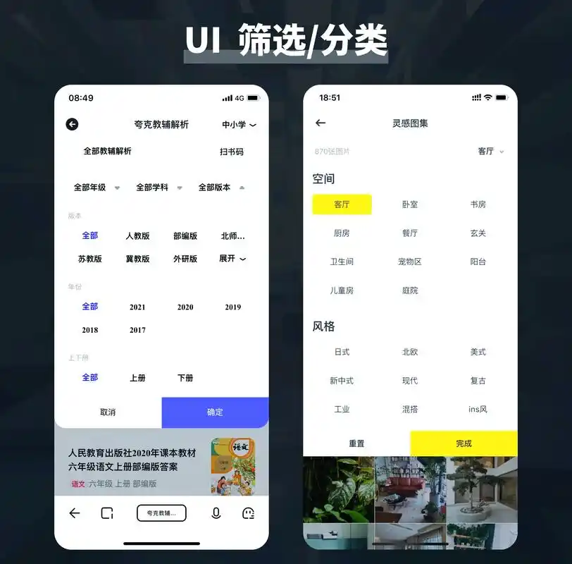 如何用SEO题库APP选题才能提升排名？哪些查询功能最实用？