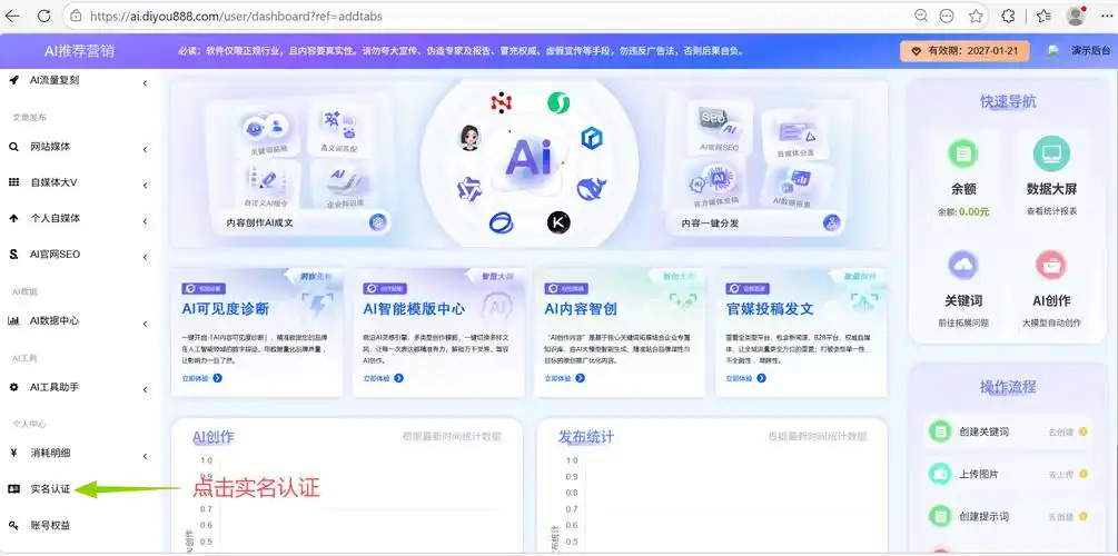 个人账户如何提升搜索排名，日常操作该注意什么？
