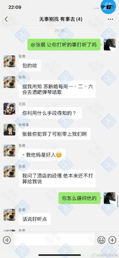 “夫唯seo靠谱吗”是真实力还是营销话术？