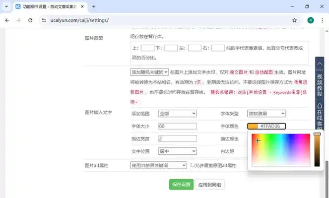 湖南SEO助手哪个好用，哪些工具能真正提升本地排名？