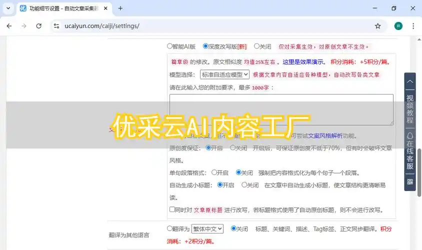 为什么选择SEO静态网站生成器？它如何提升我的网站排名？