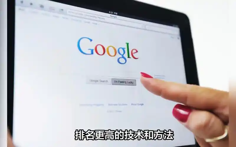 谷歌SEO与百度SEM差异何在？如何选择效果更优？