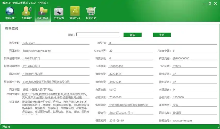 SEO2气味有害吗？检测方法是否可靠？