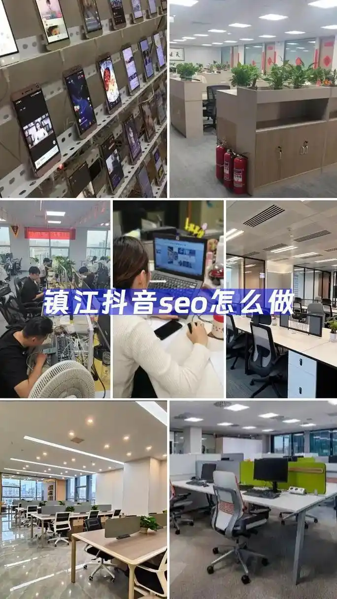 镇江seo专业优化公司能带来多少流量？效果翻倍需多久？