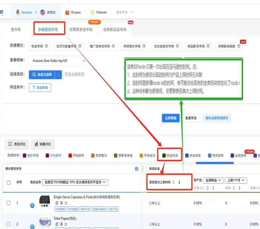 怎么查网站上线时间？ 有哪些工具能准确查到？