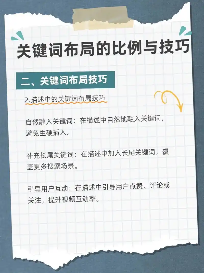 如何提升网站SEO排名，怎样有效选择关键词