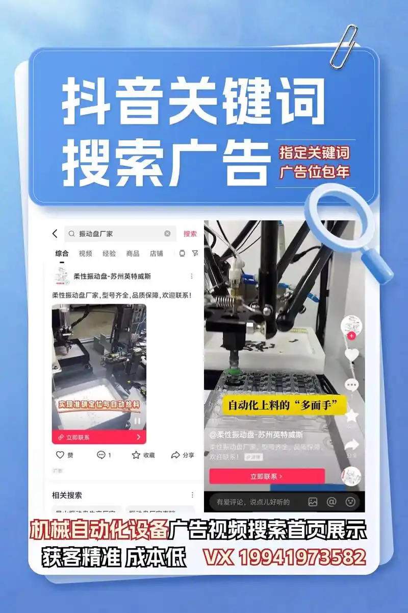 鹤壁抖音seo搜索服务是什么？ 它能解决哪些本地商家推广难题？