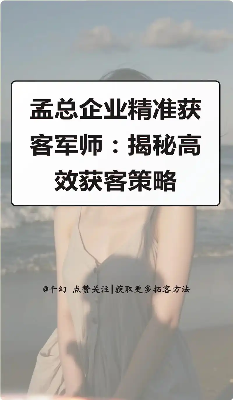 咸阳SEO推广如何精准获客？网络推广能否突破流量瓶颈？