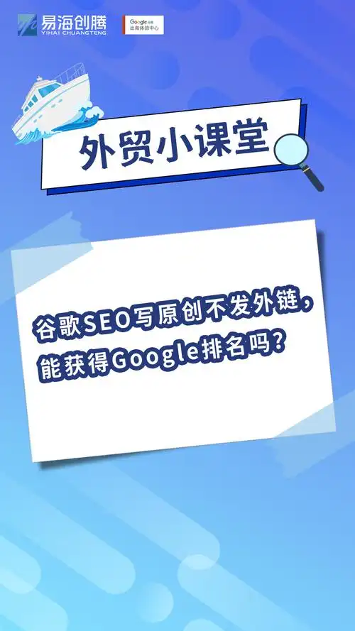 四平SEO排名优化为何难见效果？核心影响因素有哪些？