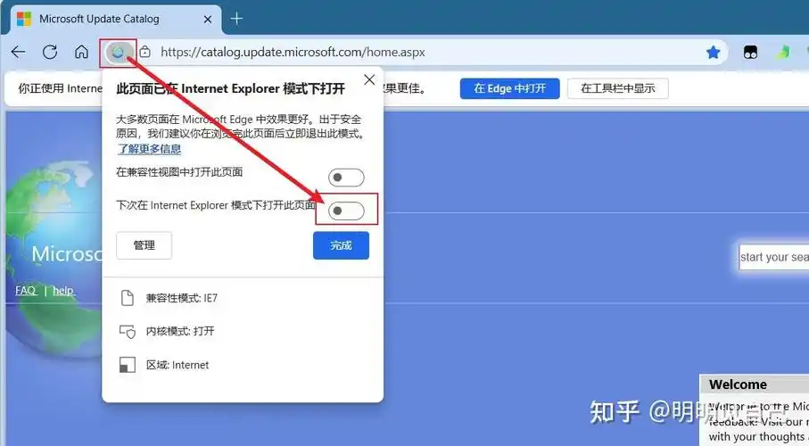 Edge怎么做SEO？ 新版Edge有哪些独特优化机会？