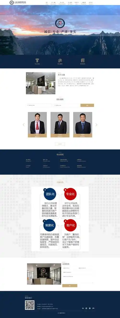 黄岩SEO关键词运营公司怎么选？ 它们具体能帮我做什么？
