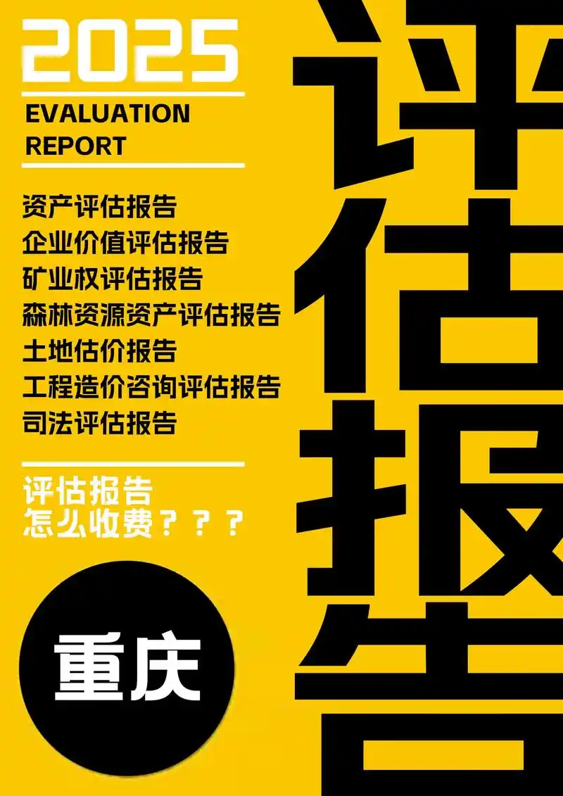 重庆专业的SEO效果好不好？ 它究竟能带来哪些实际改变？