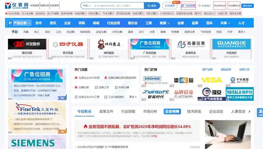 仙桃便宜的seo推广公司排名？如何找到性价比高的本地服务商