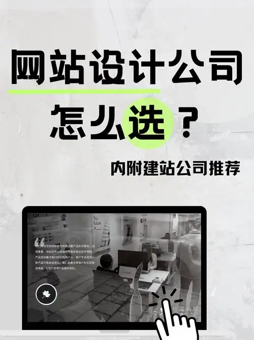 静海市做网站优化的外包公司怎么选？