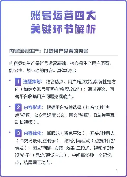 青海SEO网络优化如何精准突破流量瓶颈？哪些核心因素决定排名实效？
