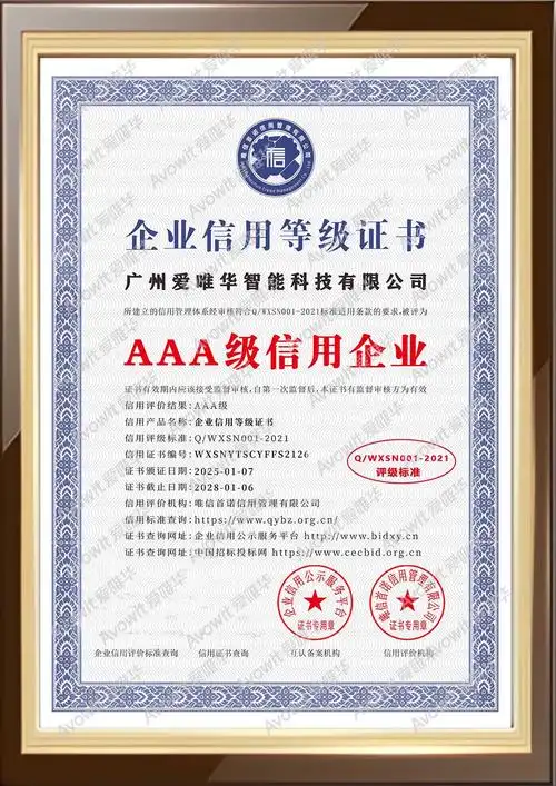 贞丰县SEO效果最好？本地企业选择有何标准？