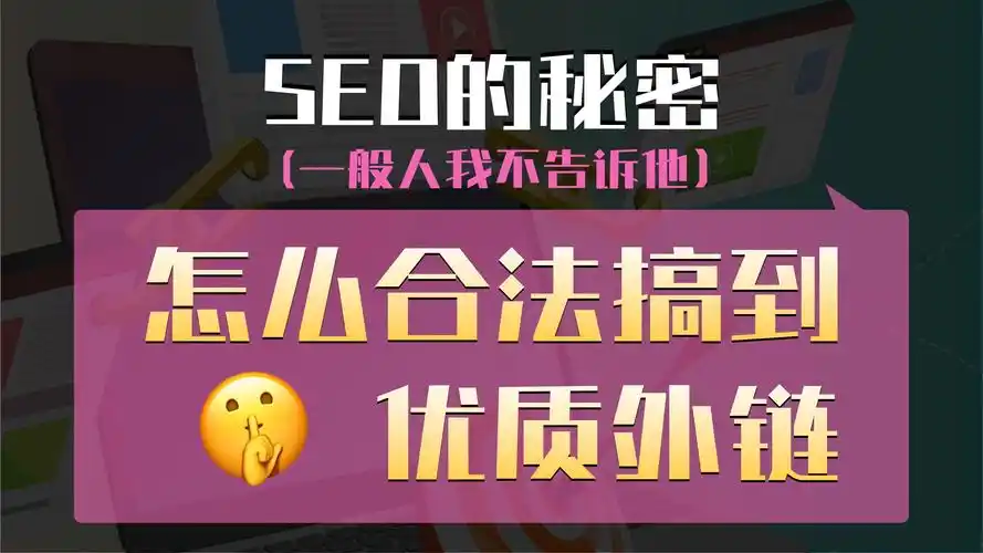 深圳SEO搜索栏引流：如何3天暴涨流量？为何90%企业忽略此入口？