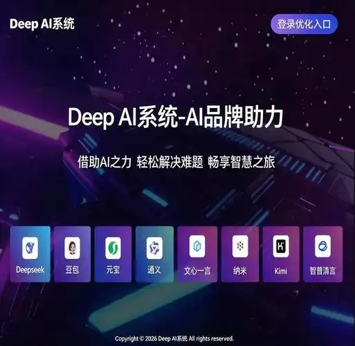 贺州本地SEO方案怎么落地？哪些方法最见效？