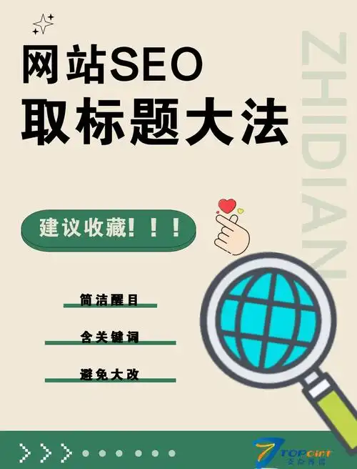 SEO如何精准捕获高价值网页？什么因素决定排名权重？