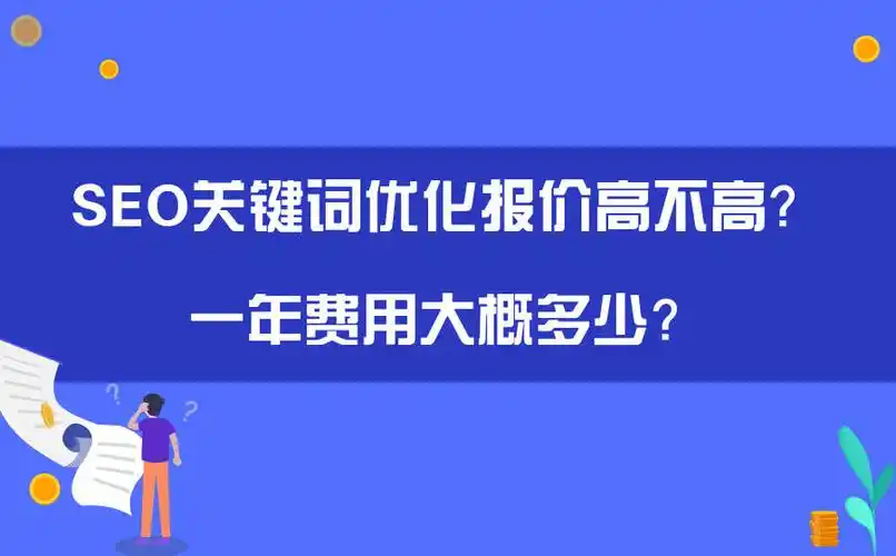 江北SEO能获客吗 企业投入能换来实际订单吗
