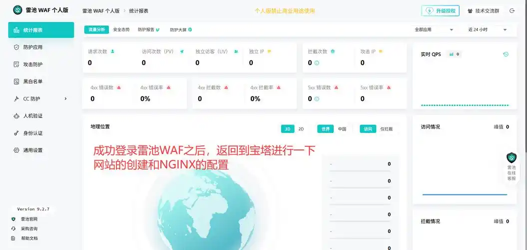 “用宝塔搭建的seo不行”是操作不当还是工具有限？ 如何验证并优化宝塔环境下的网站排名？
